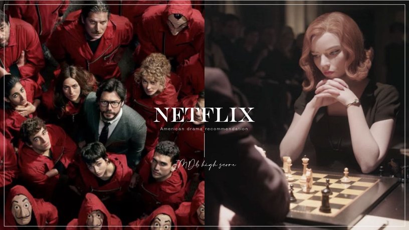 Netflix���������Ƽ� �̵�10��IMDb�߷ֱؿ�����